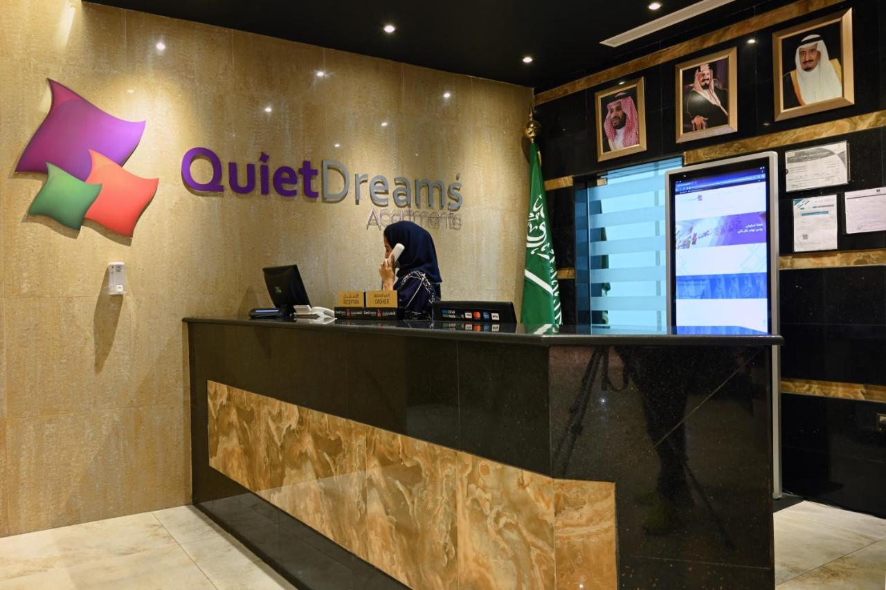 Quiet Dreams - Serviced Apartments King Abdul Aziz Street Branch ジェッダ エクステリア 写真