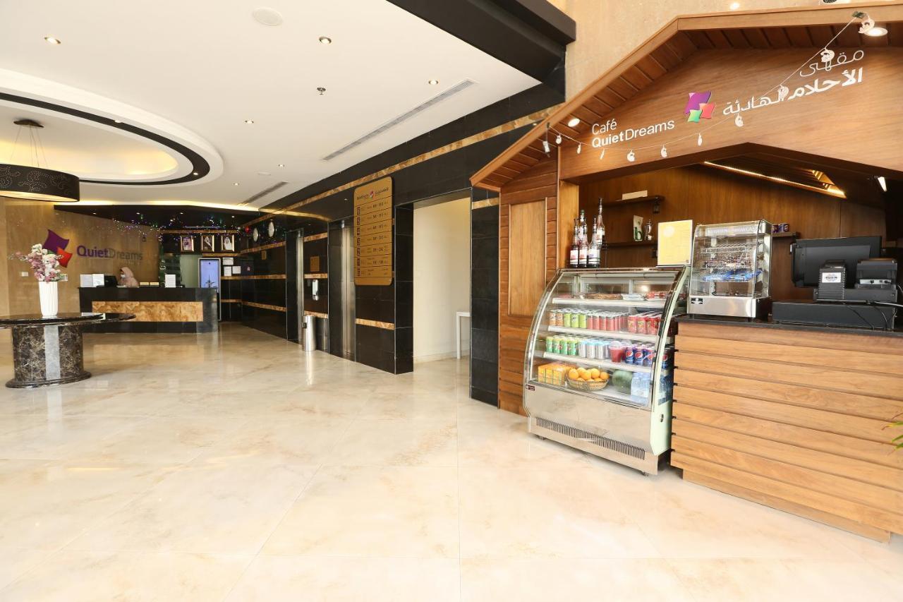 Quiet Dreams - Serviced Apartments King Abdul Aziz Street Branch ジェッダ エクステリア 写真