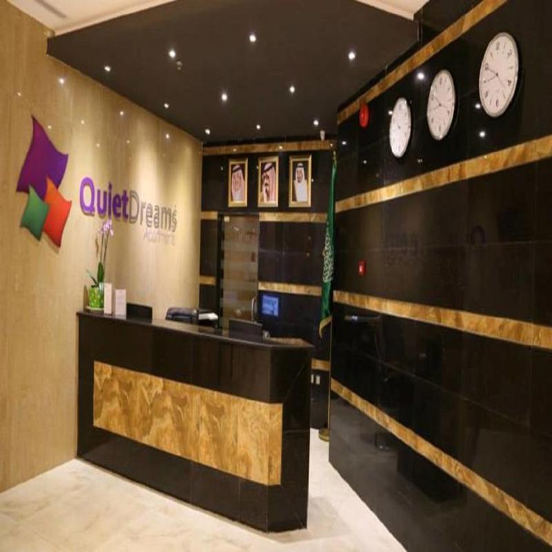 Quiet Dreams - Serviced Apartments King Abdul Aziz Street Branch ジェッダ エクステリア 写真