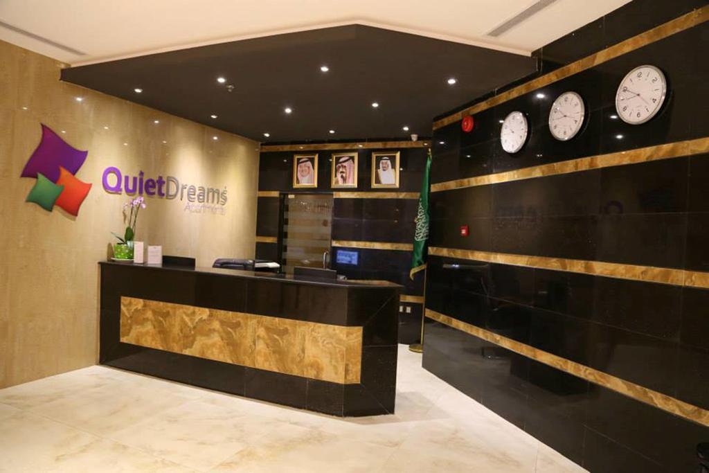 Quiet Dreams - Serviced Apartments King Abdul Aziz Street Branch ジェッダ エクステリア 写真